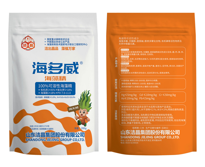 ascophyllum nodosum seaweed extract