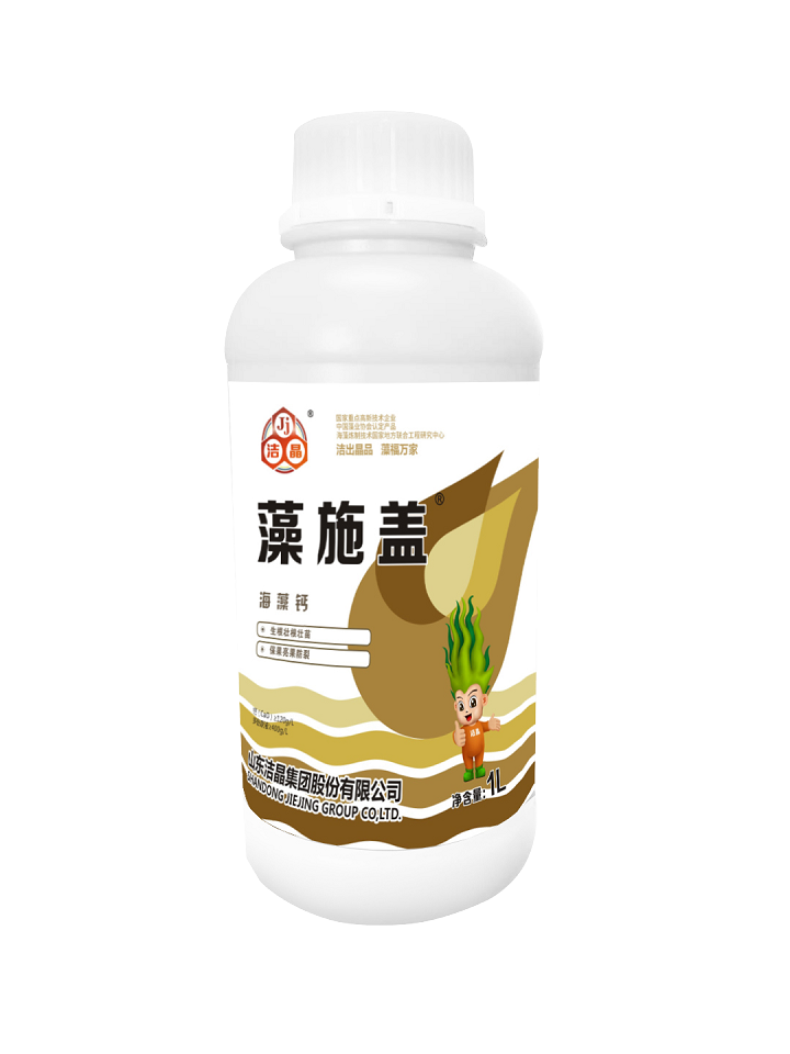 liquid seaweed extract added with calcium