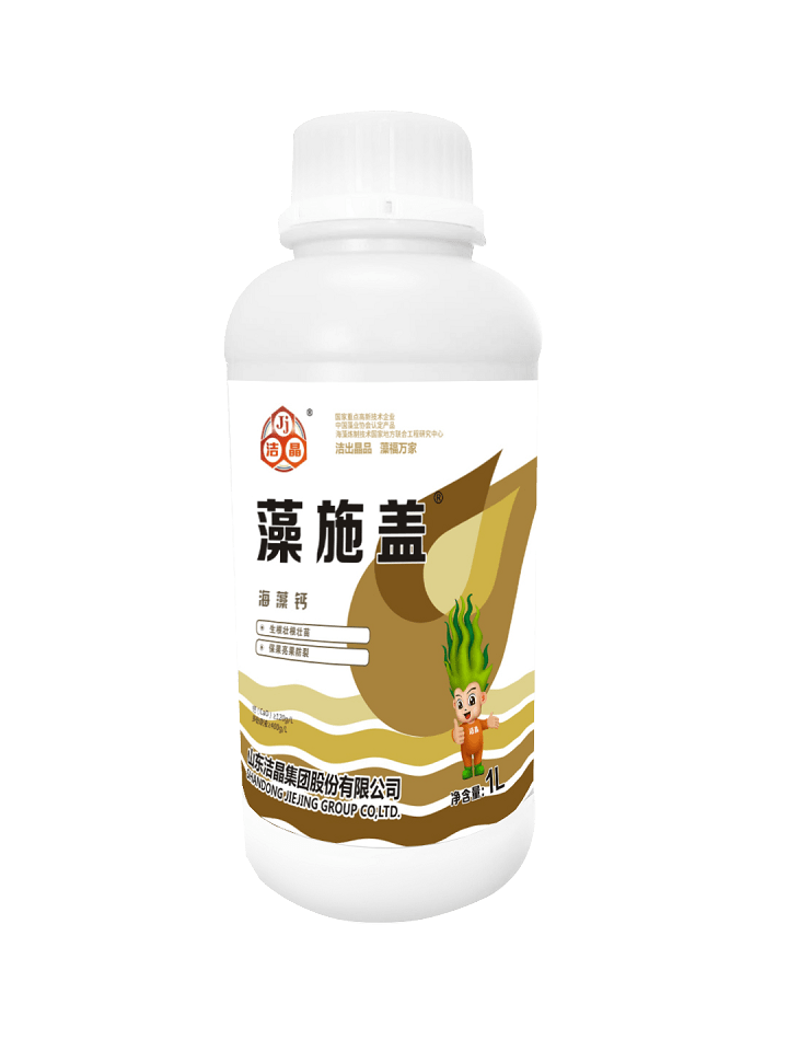 liquid seaweed extract plant nutrition