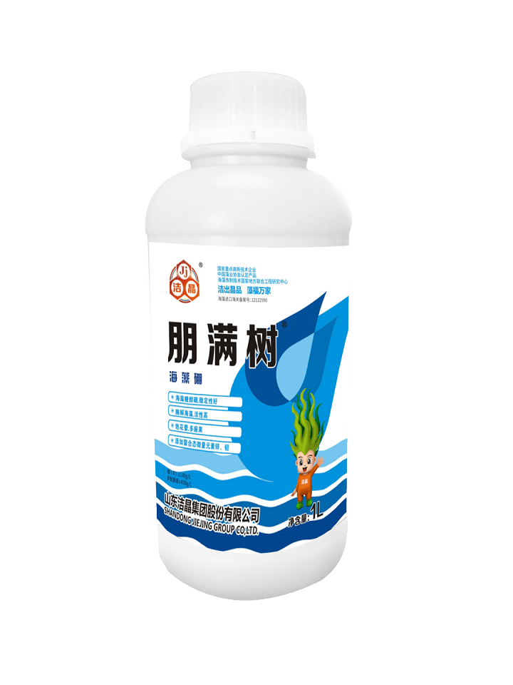 liquid seaweed chelated with Boron for plant nutrition