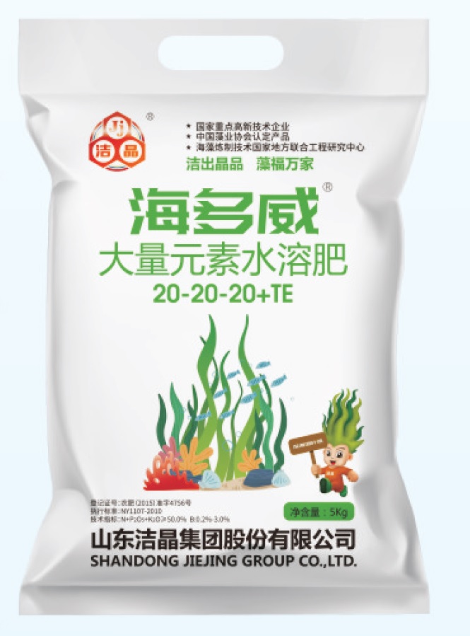 seaweed extract formulated with NPK